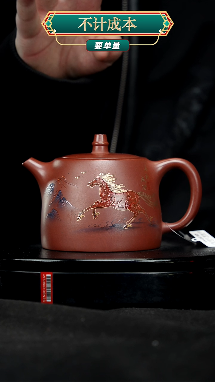 【闪购商品】宜兴原矿高端紫砂