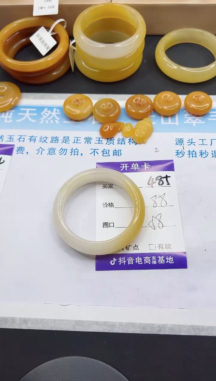 【闪购商品】石英质玉手镯未镶嵌485-58