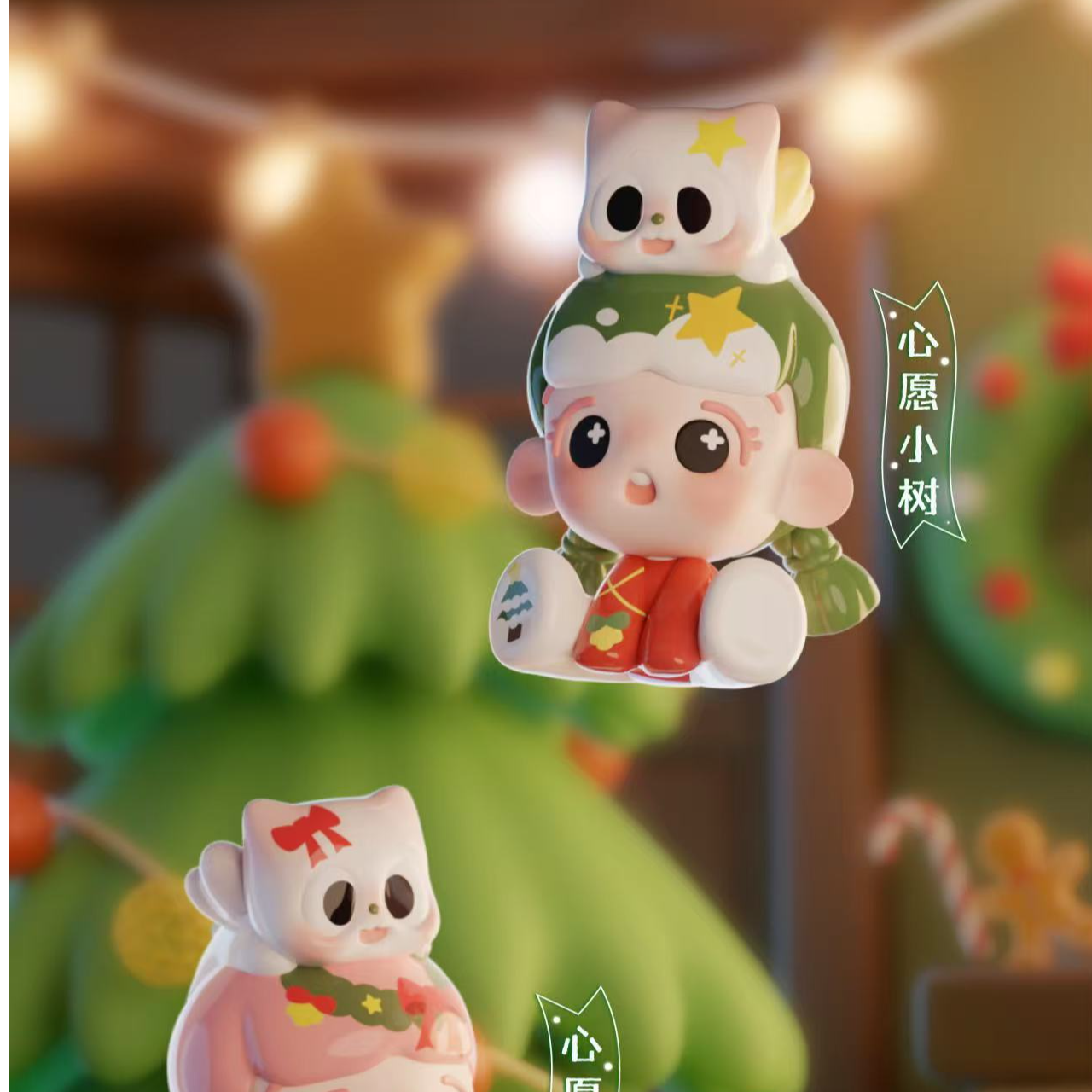 【拆袋】圣诞倒倒限定吊卡