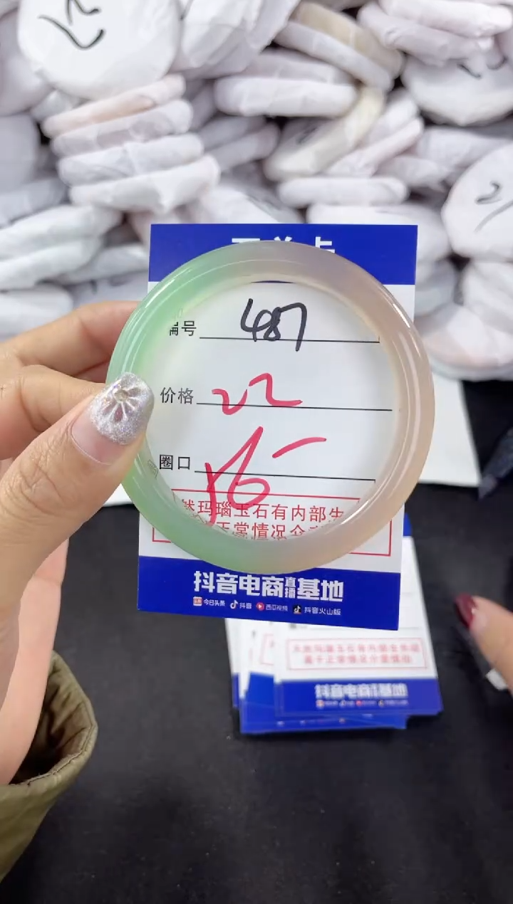 【闪购商品】玛瑙/玉髓手镯未镶嵌487
