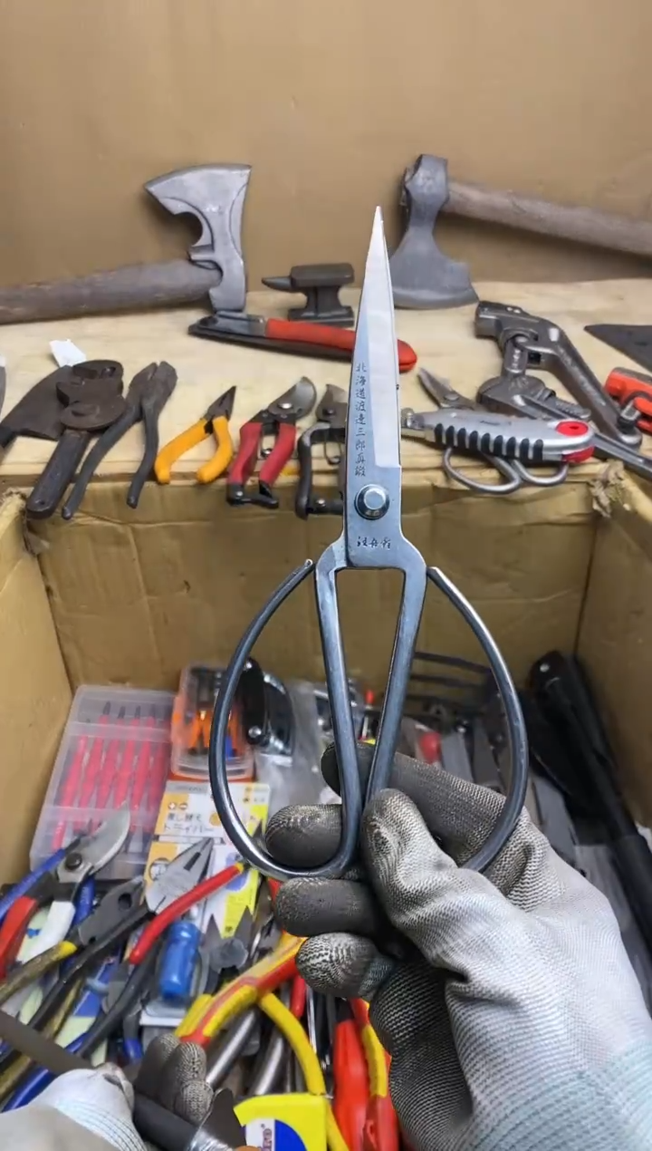 浩* 五金园艺农具厨具工具闪购   