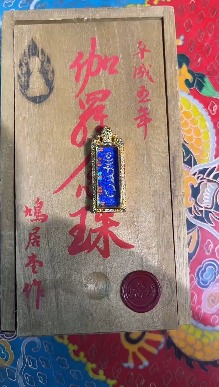 吊坠路路的唐卡tk160