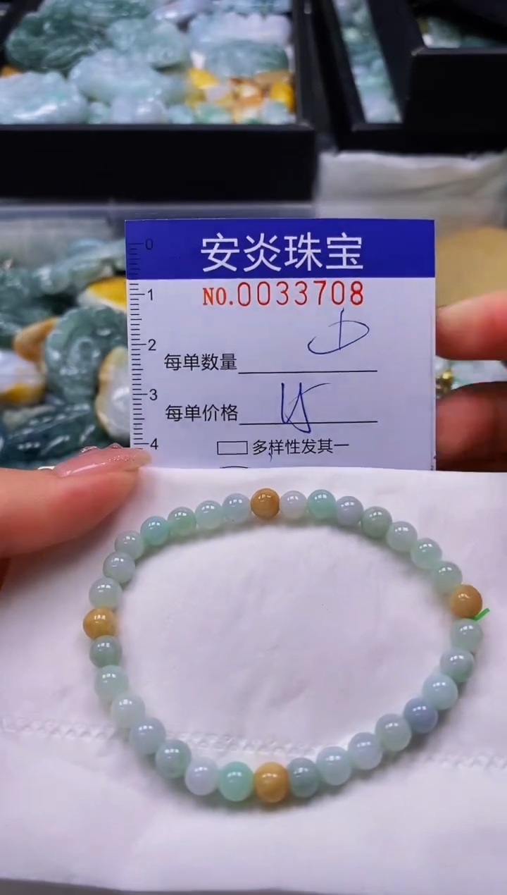 颈饰未镶嵌翡翠闪购0033708