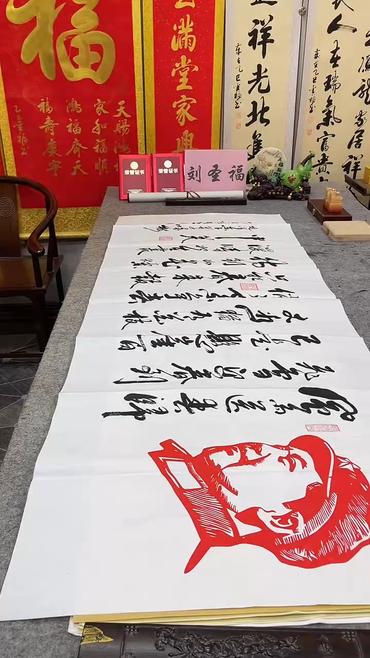 书法       咏梅     