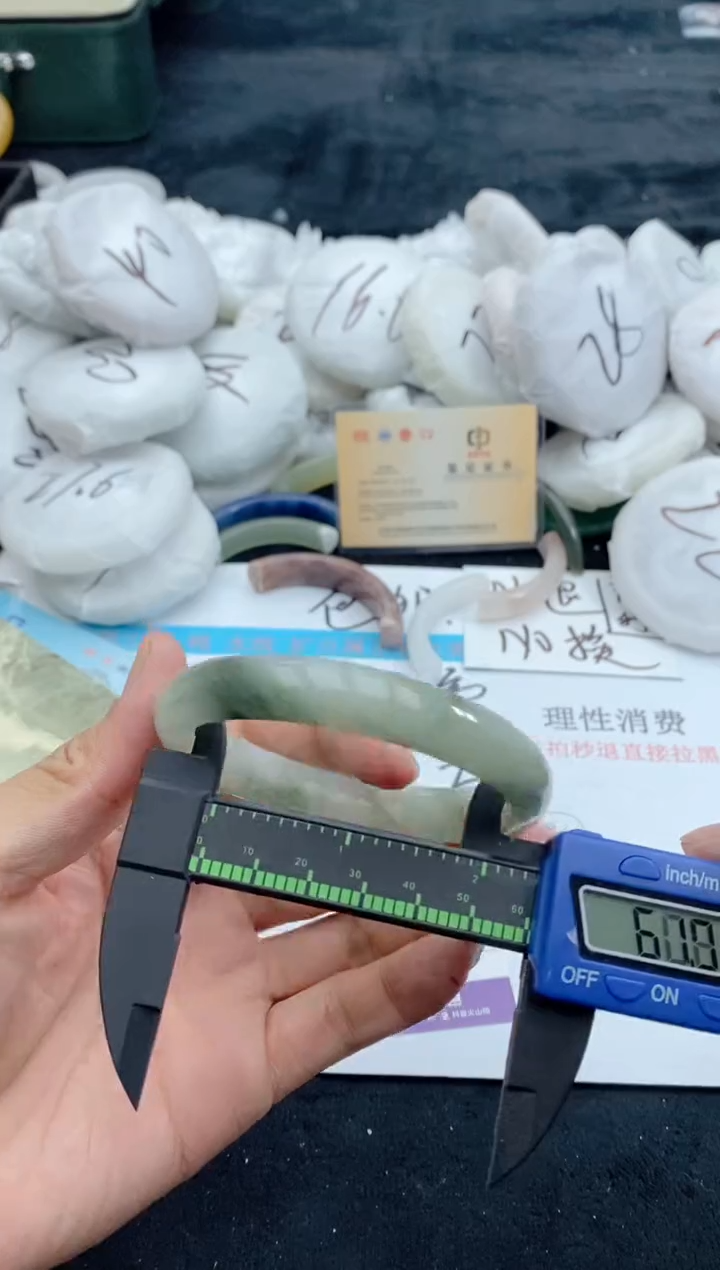 【闪购商品】石英质玉手镯未镶嵌47