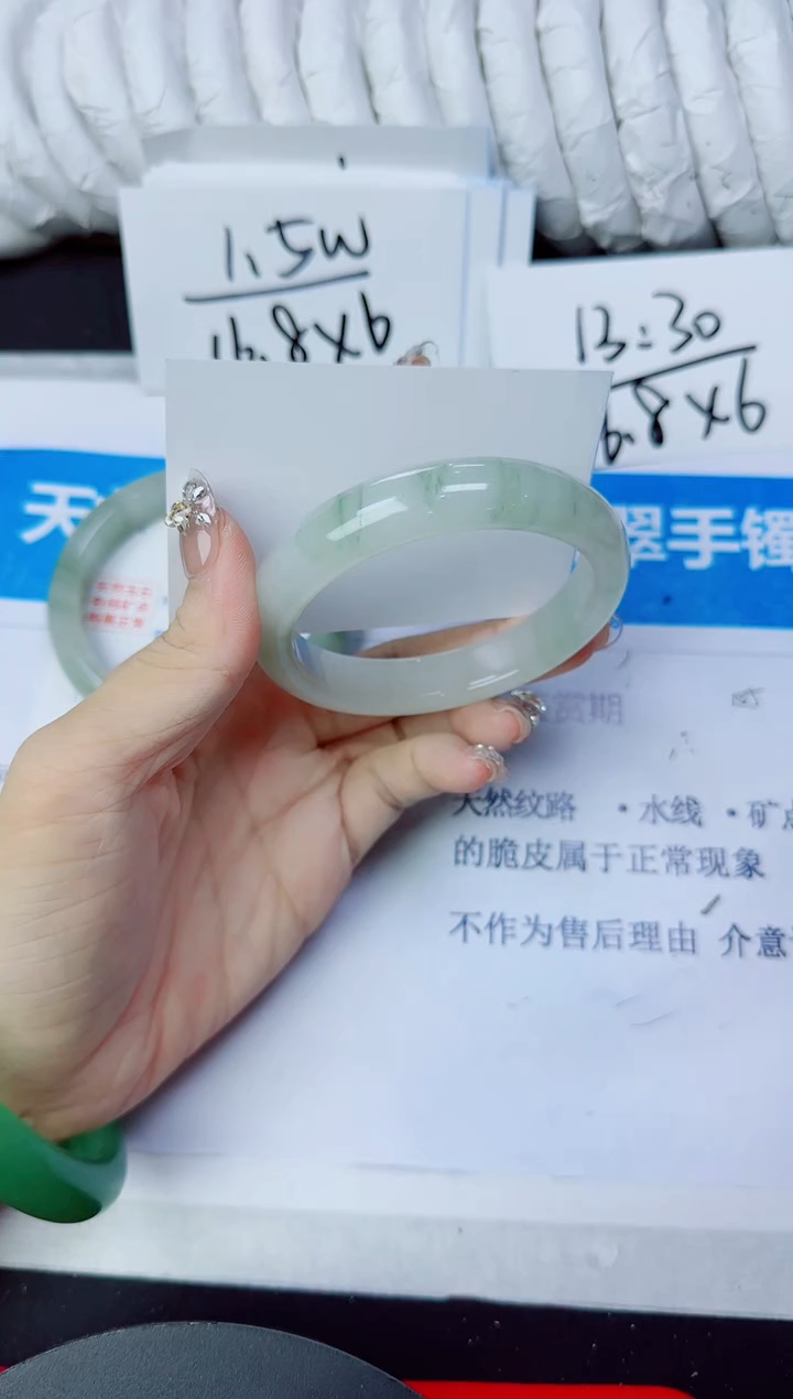 石英质玉手镯未镶嵌243/58.6