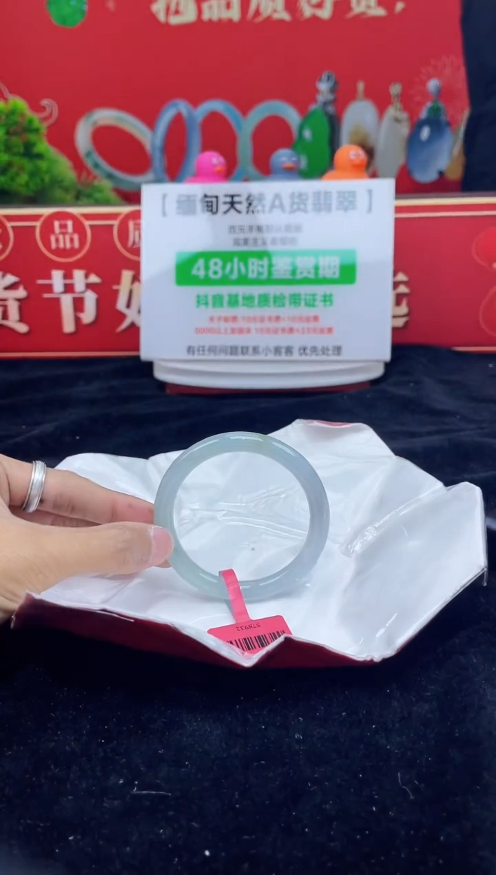 【闪购商品】翡翠手镯未镶嵌手镯33