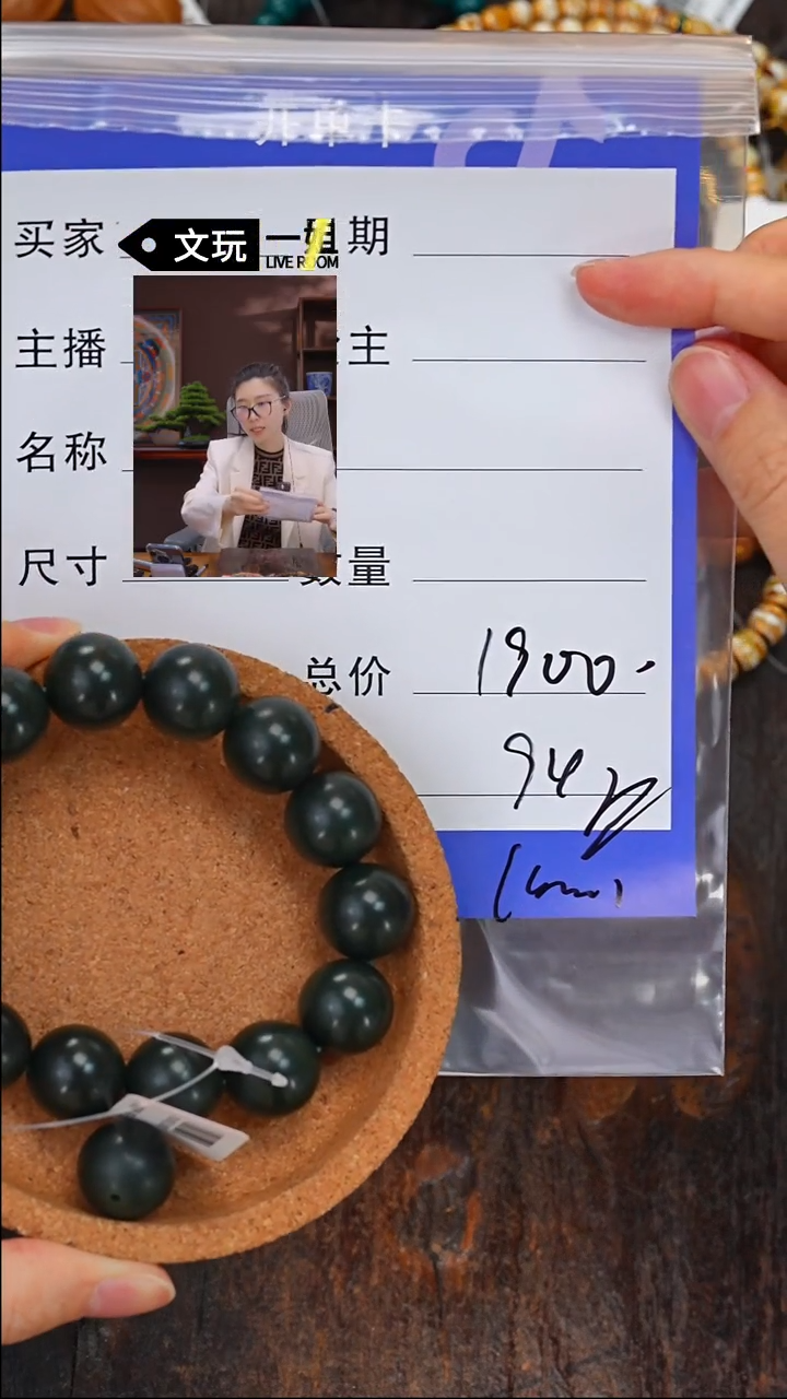 【闪购商品】和田玉珠宝奇石未镶嵌玉