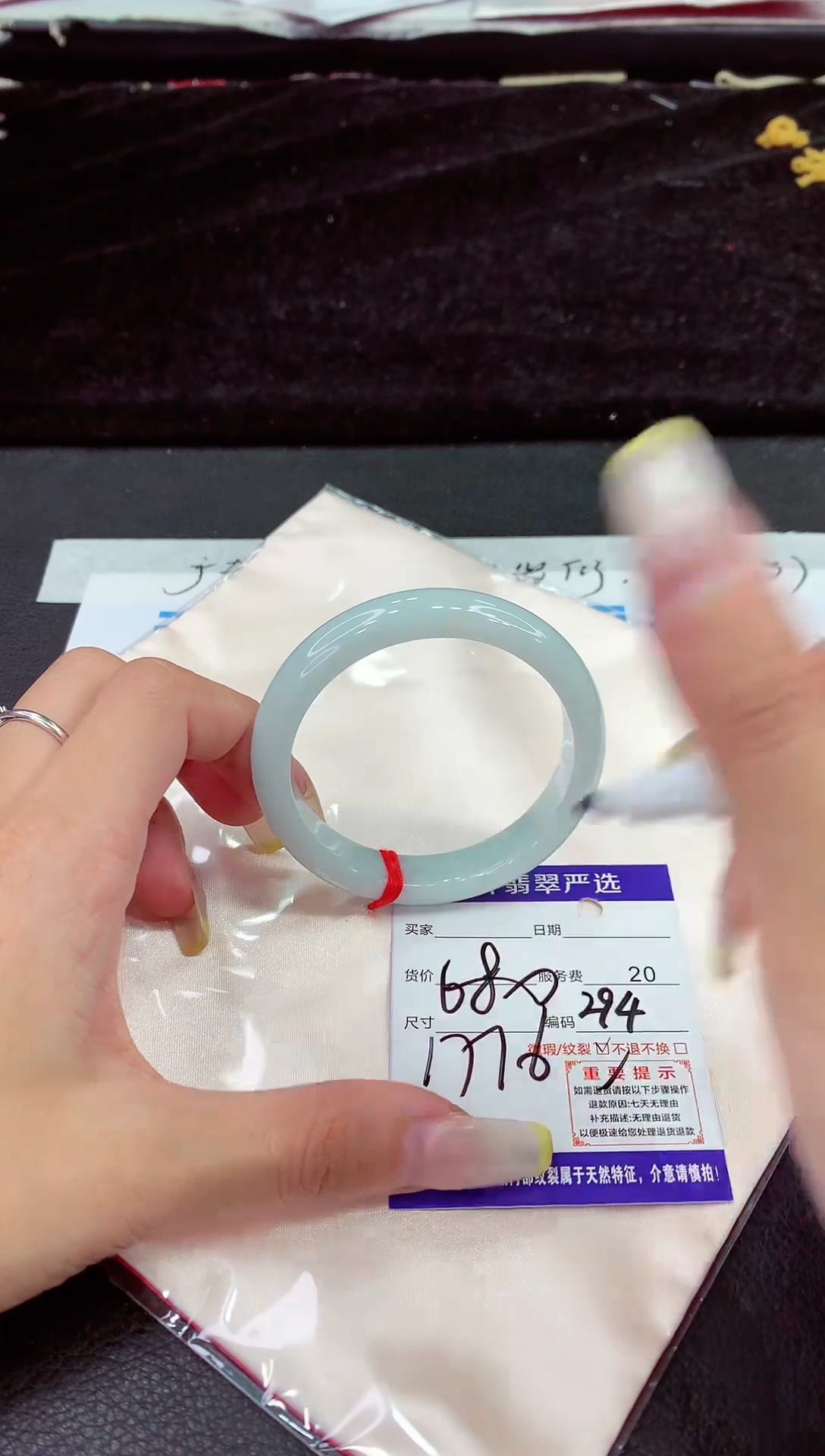 未镶嵌手镯翡翠11111111