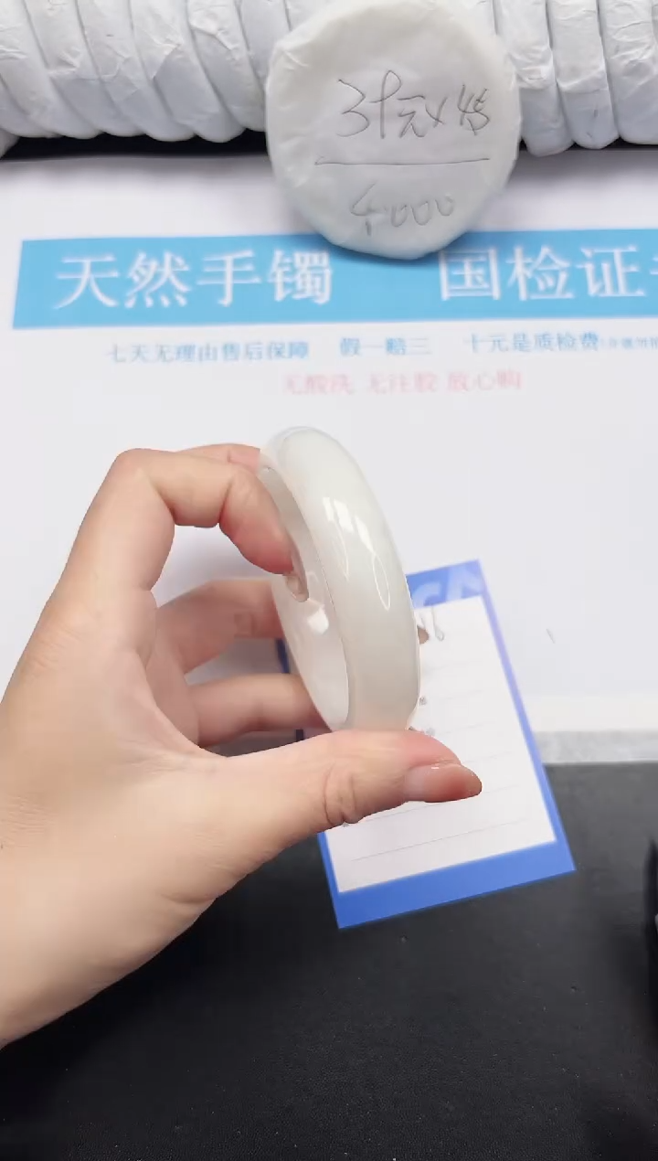 未镶嵌手镯和田玉116-62.3BK