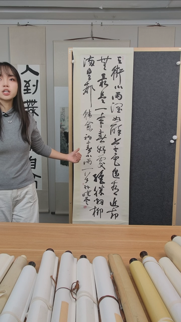 书法真**见孙老师书法四平尺