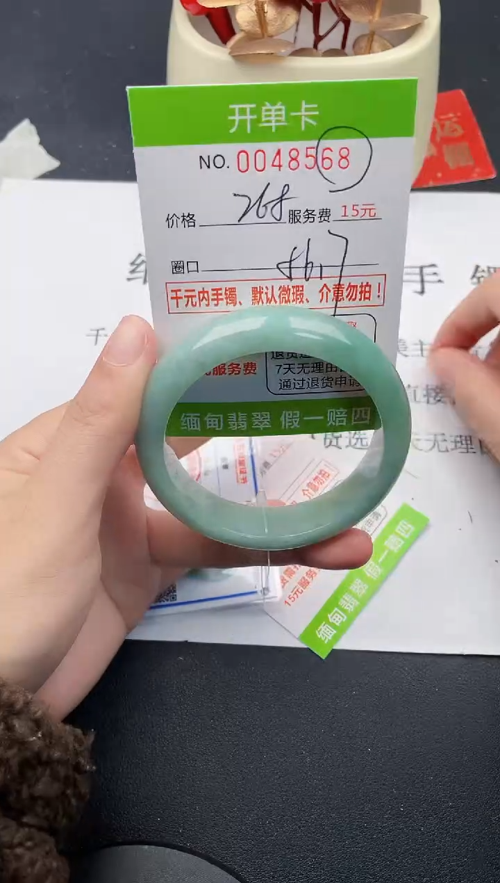 【闪购商品】68女王丽致优雅手镯时尚百搭