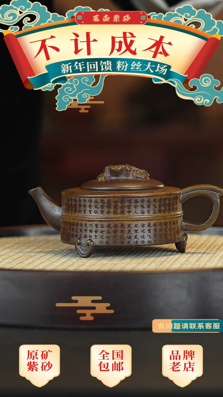 【闪购商品】紫砂茶壶宜兴茗壶正品高端紫砂壶