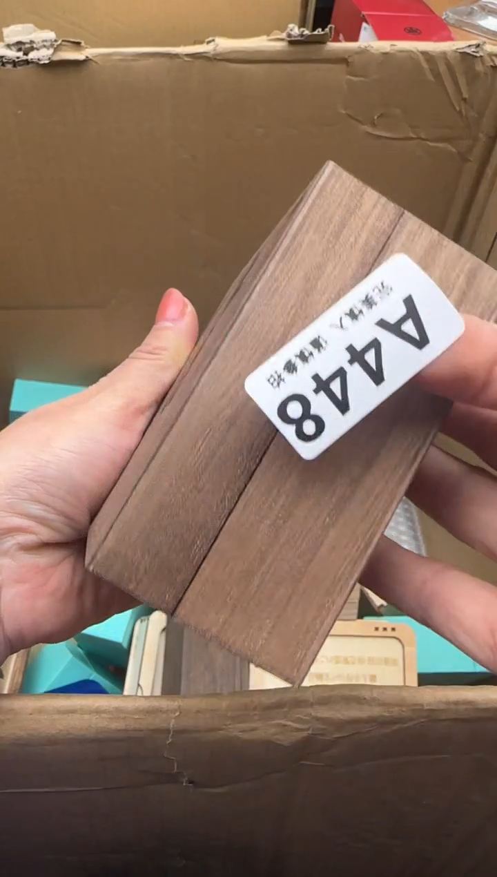 瓷片轻*448回流瓷器 默认微瑕      