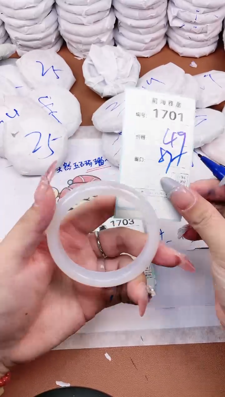 【闪购商品】玛瑙/玉髓手镯未镶嵌1701