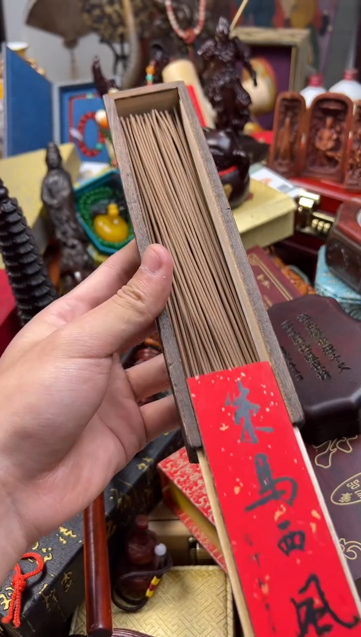 【闪购商品】木----------------