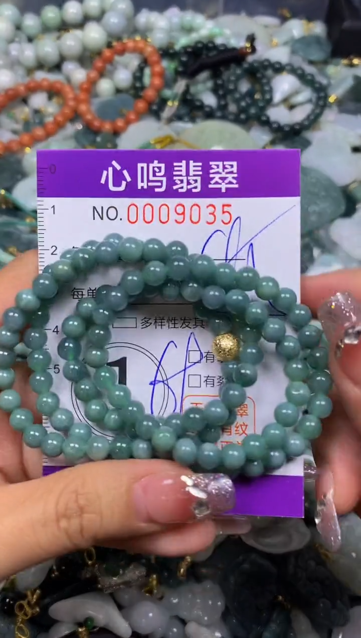 【闪购商品】翡翠颈饰未镶嵌闪购009035