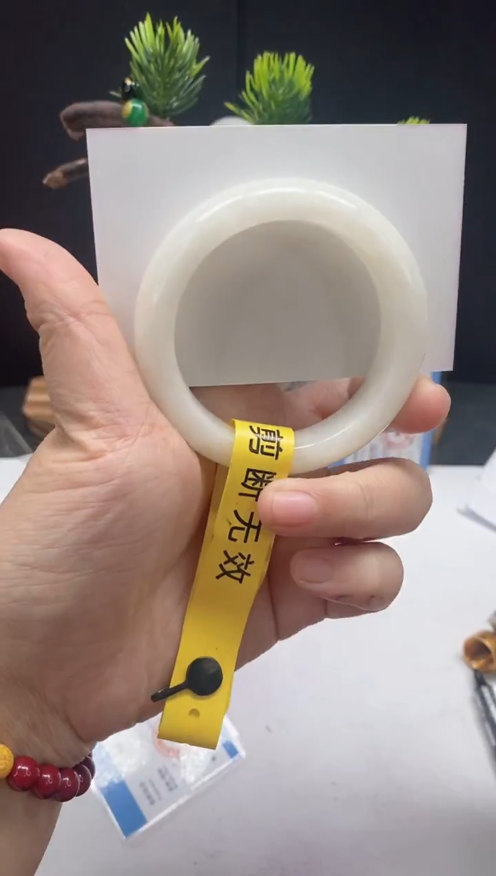 未镶嵌手镯和田玉80/52-53