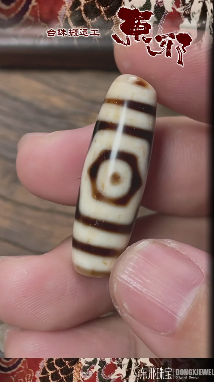 玛瑙/玉髓颈饰未镶嵌58638