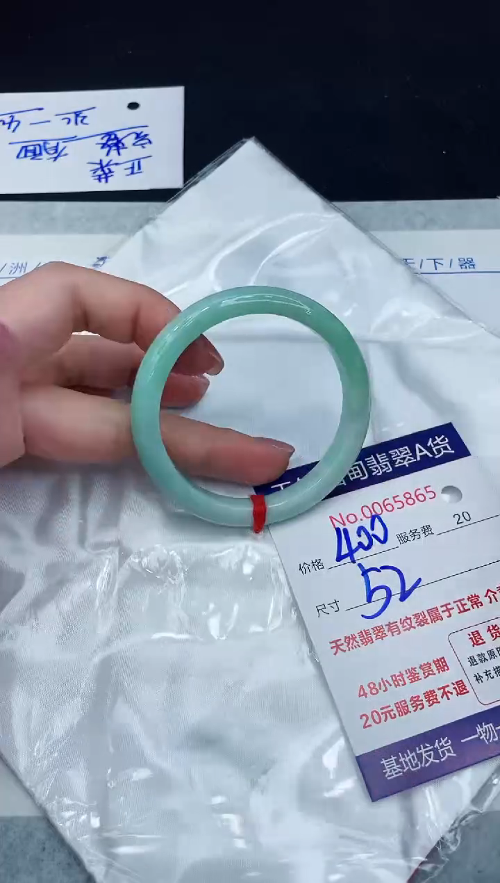 【闪购商品】翡翠手镯未镶嵌1111111111