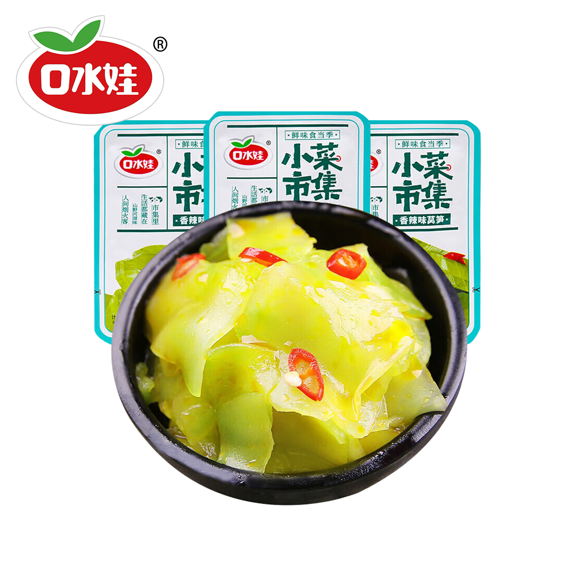 口水娃香辣味莴笋散装开袋即食麻辣素食下饭菜小菜解馋休闲小食品