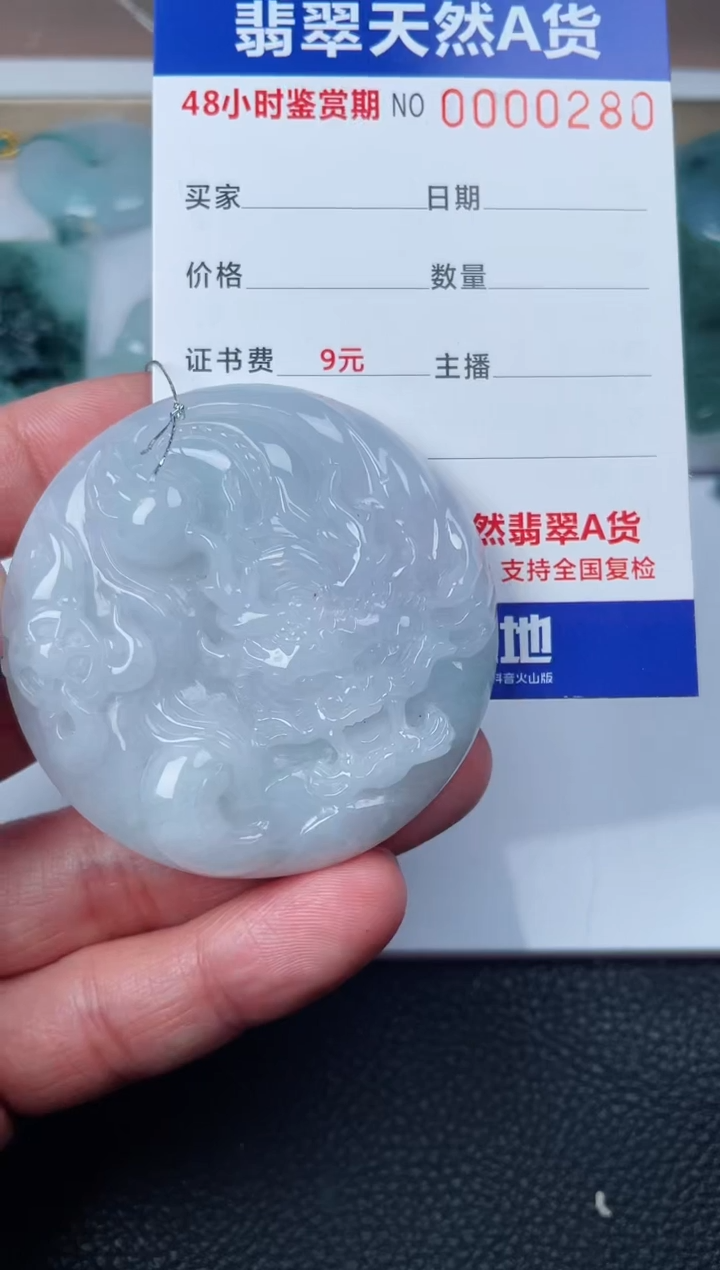 【闪购商品】翡翠颈饰未镶嵌多样性发货发一件