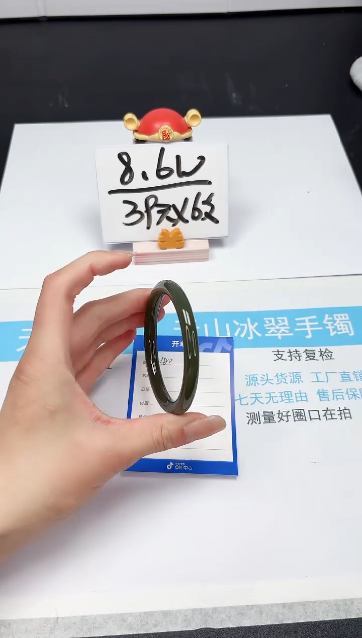 【闪购商品】和田玉手镯未镶嵌A140-56.7