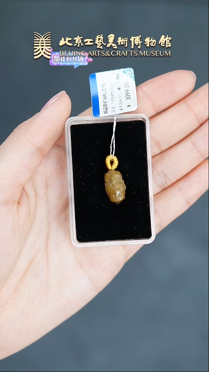 【闪购商品】绿松石挂件未镶嵌B0216GMD161渡母