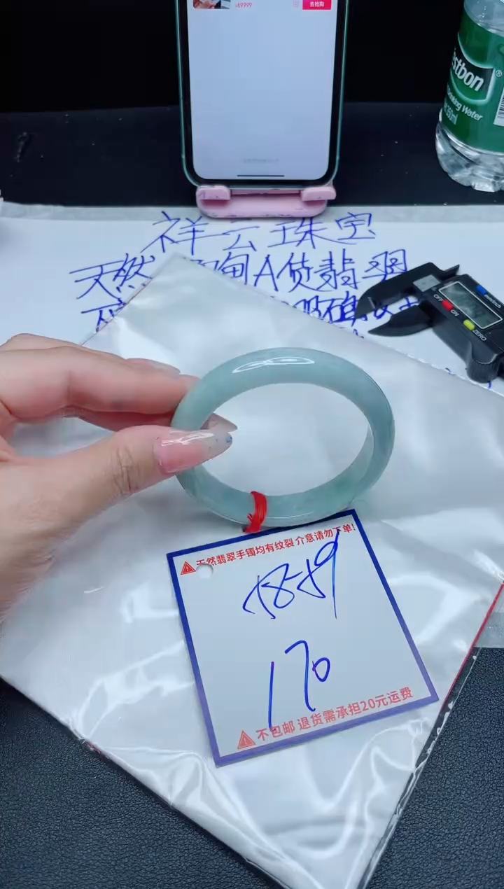 定制翡翠未镶嵌我