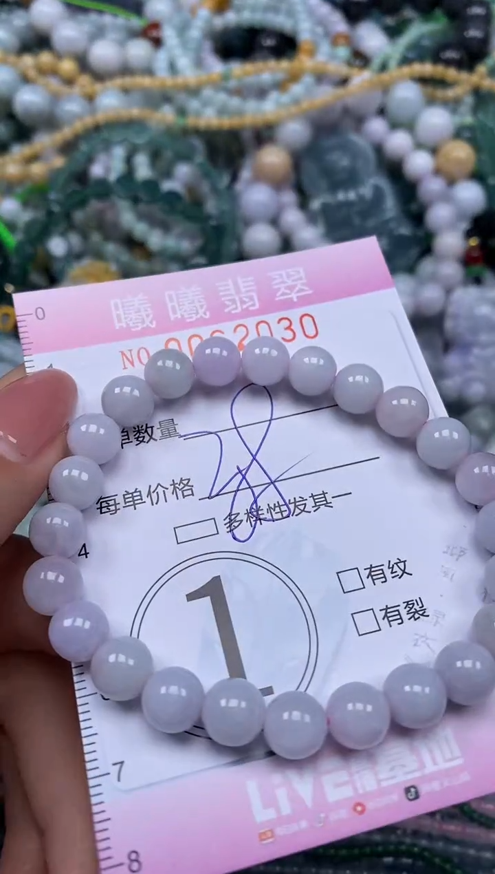 颈饰未镶嵌翡翠闪购0062030