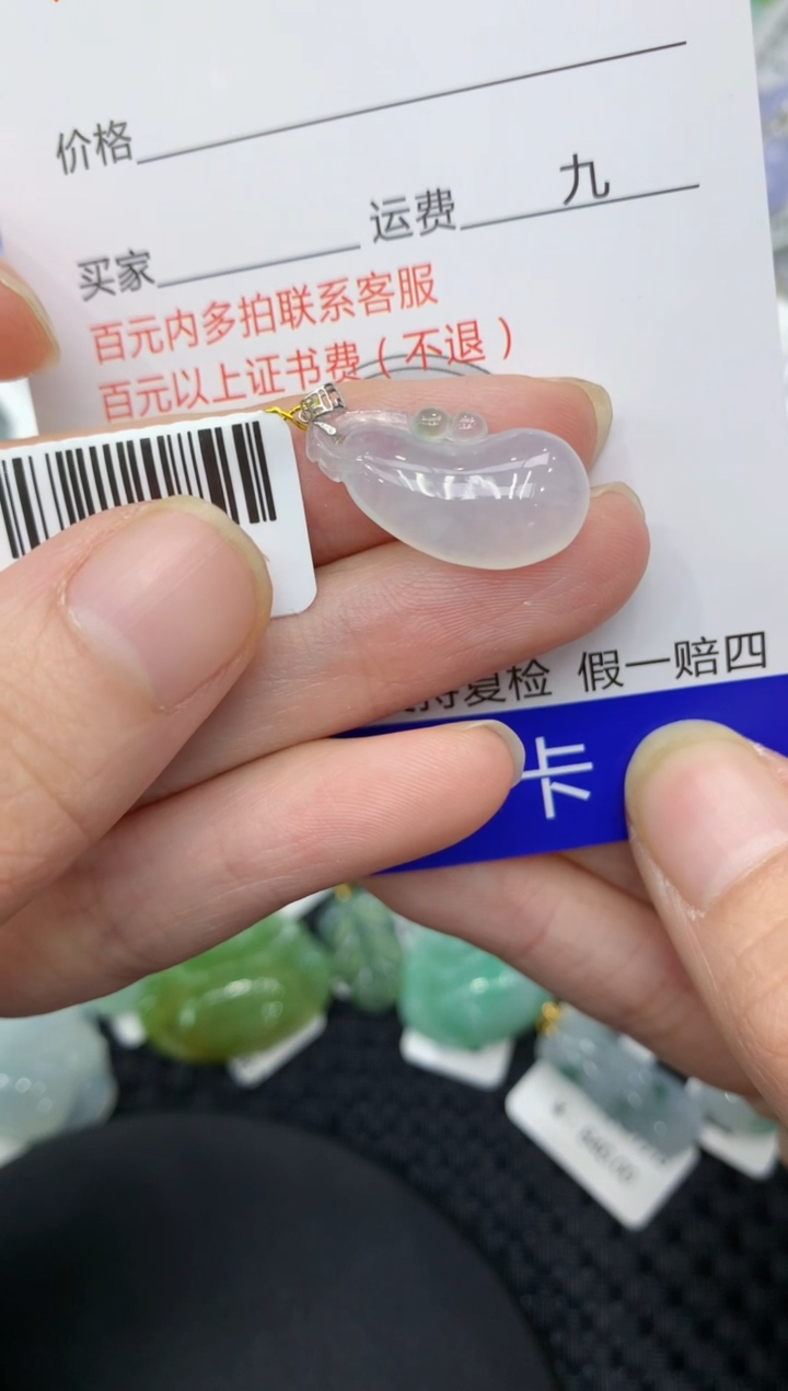 【闪购商品】翡翠颈饰18K金镶嵌11111111