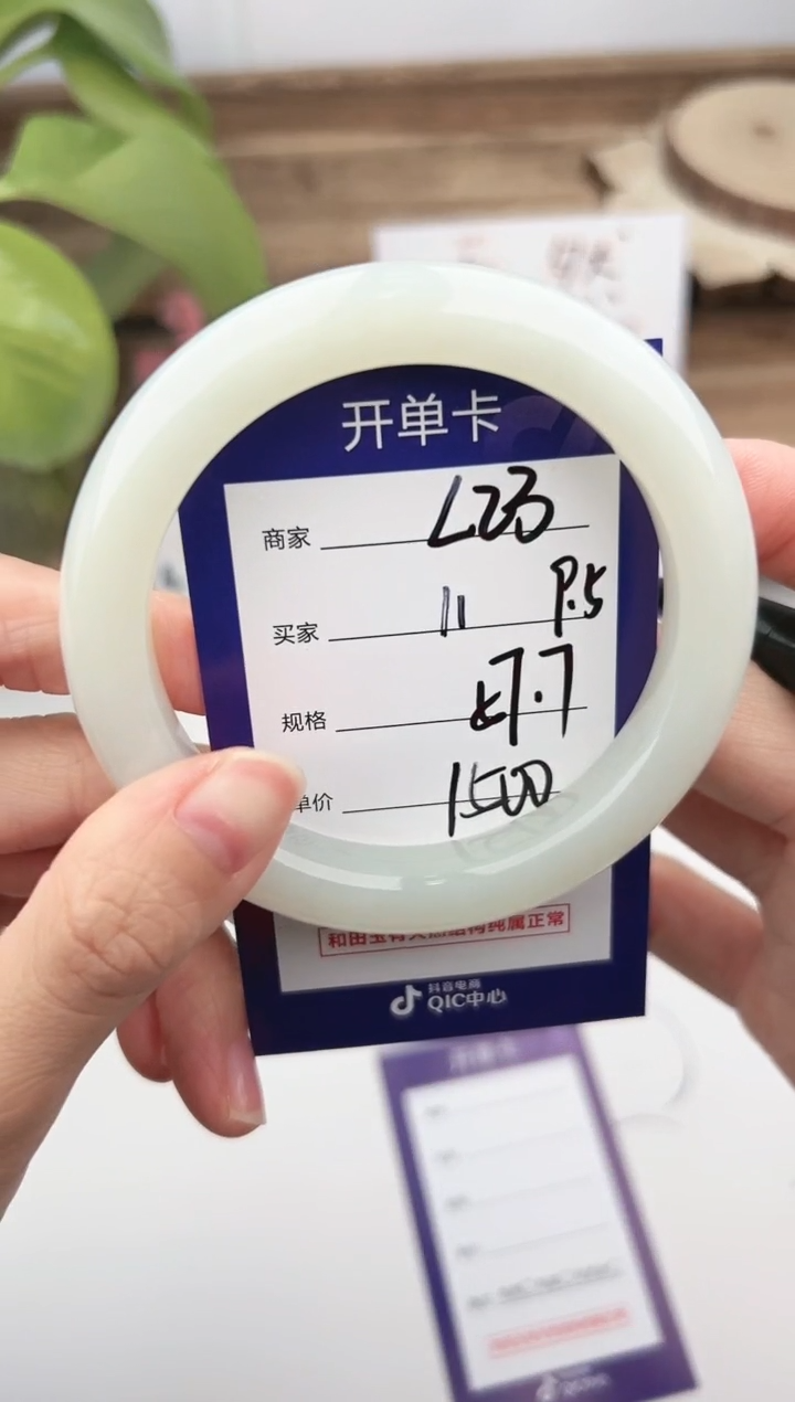 未镶嵌手镯和田玉微色差L23