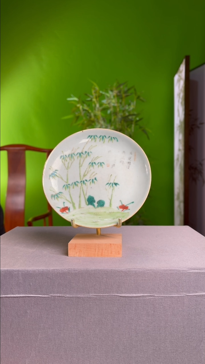 【闪购商品】摆件瓷粉彩竹子诗文盘