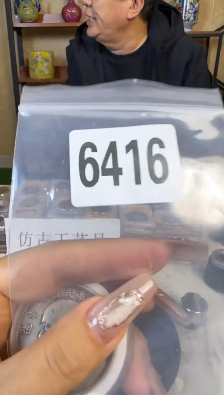 直播间秒拍秒付链接