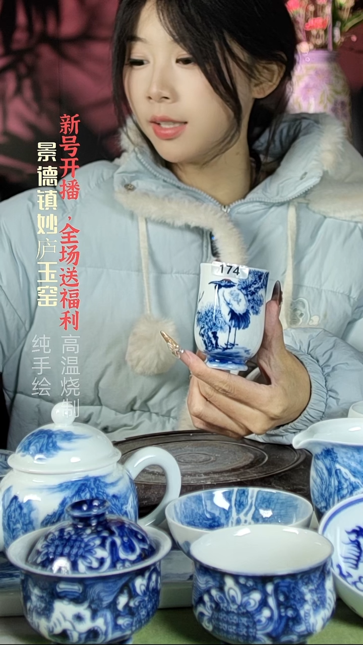 盘陶妙庐玉窑胖闻香174