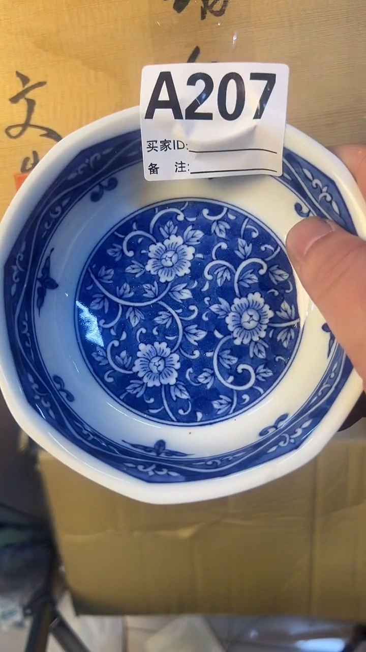 瓷片2**1陶瓷碗9999