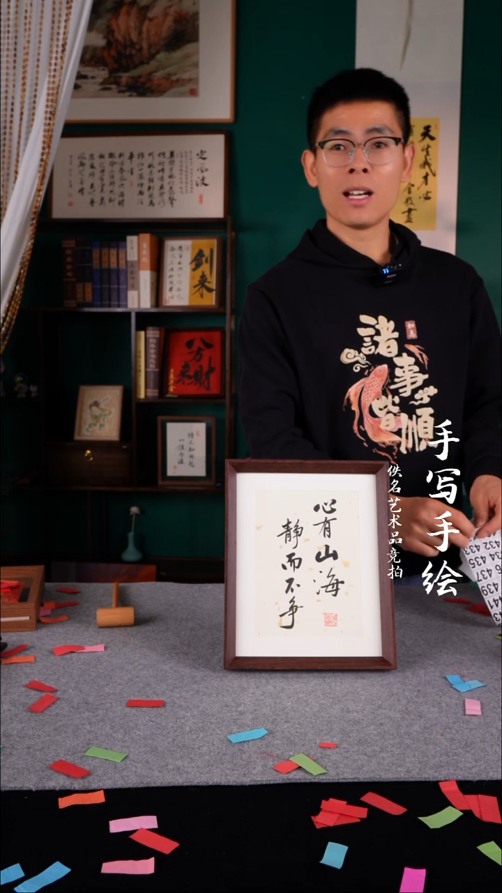 书法✊?书法老师手写的10寸429