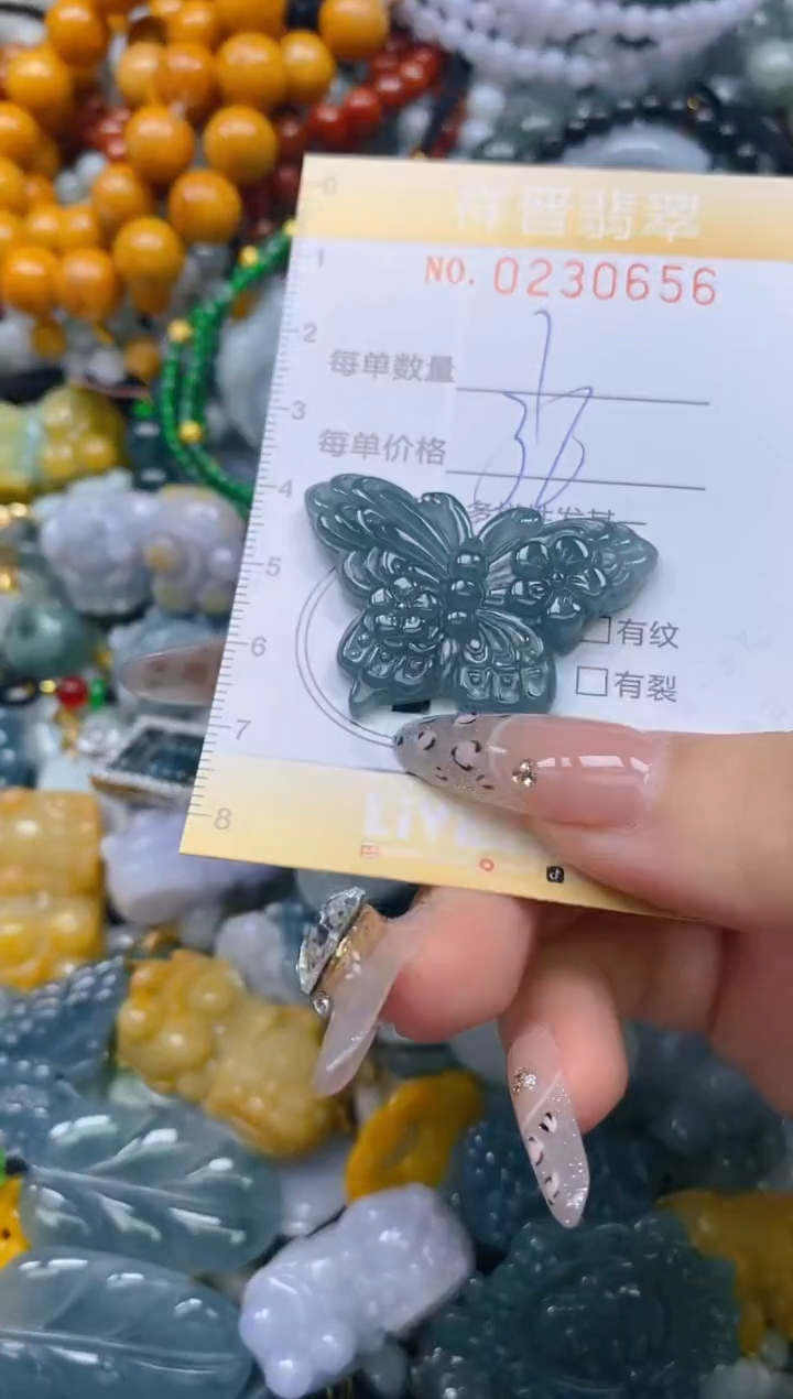 颈饰未镶嵌翡翠闪购0230656多样性发其一