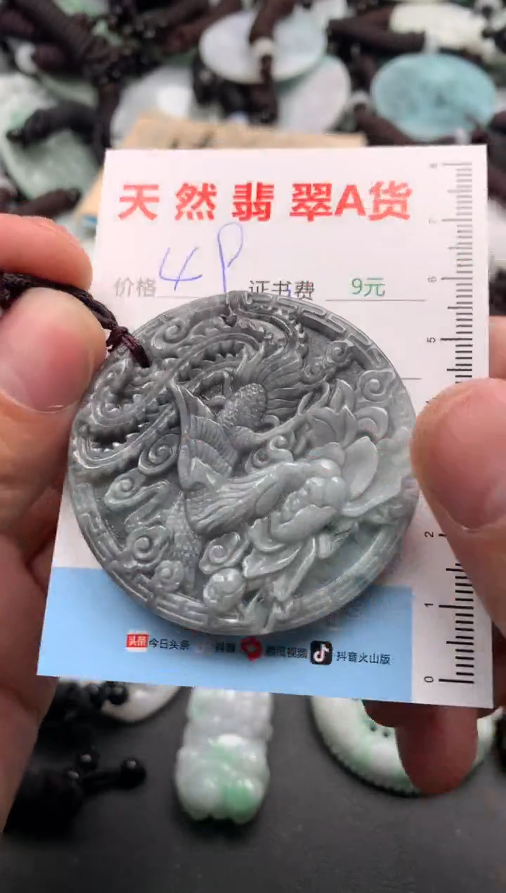 【闪购商品】翡翠吊坠(不含链)未镶嵌1