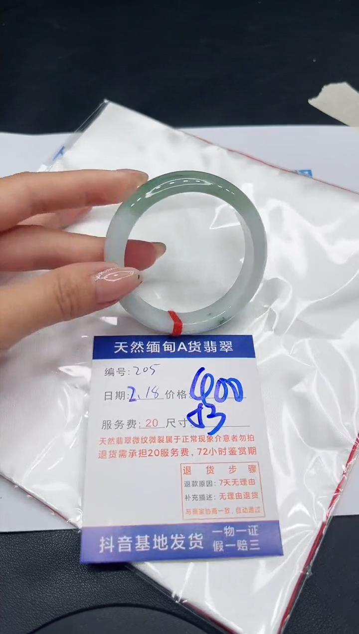 【闪购商品】翡翠手镯未镶嵌11111111