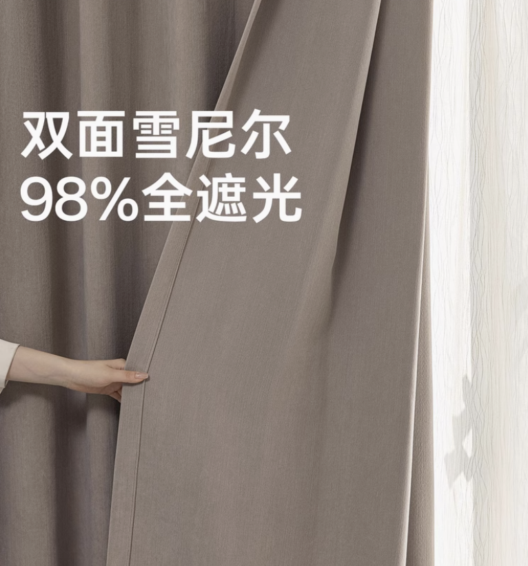 免费改高度/双面雪尼尔窗帘/全遮光窗帘新款现代简约窗帘百搭窗帘