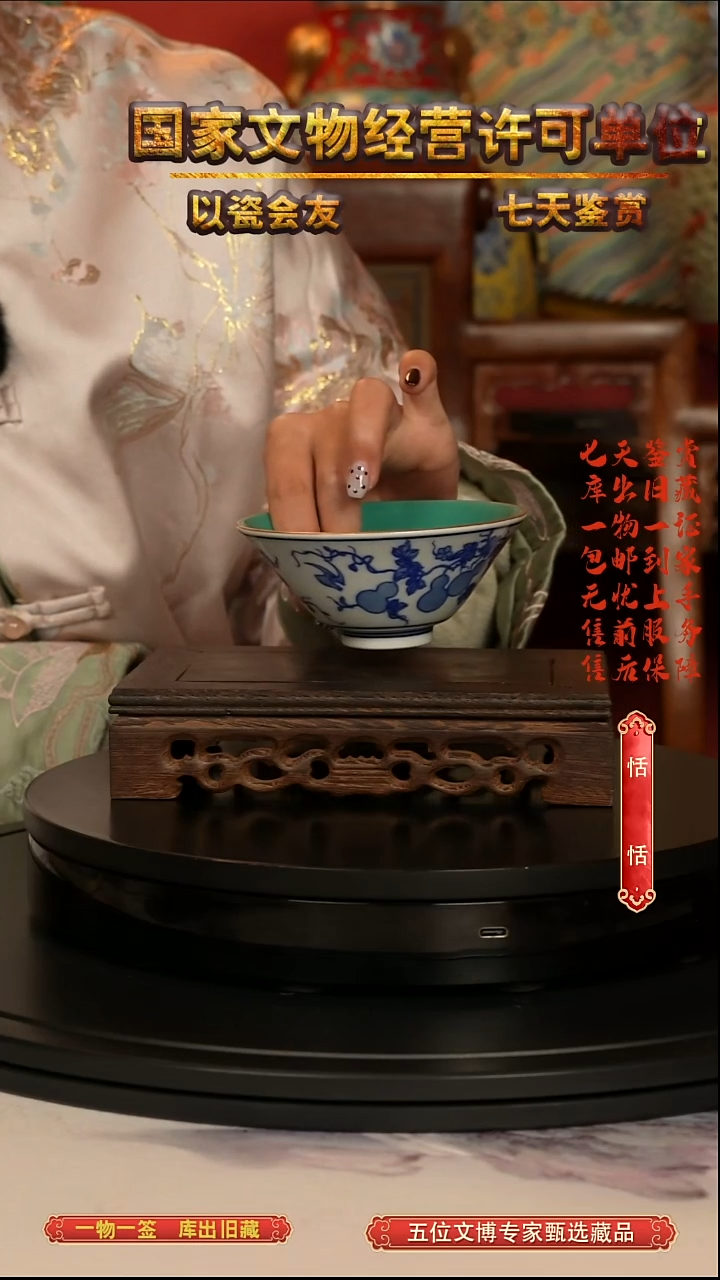 清杯青花葫芦纹斗笠杯