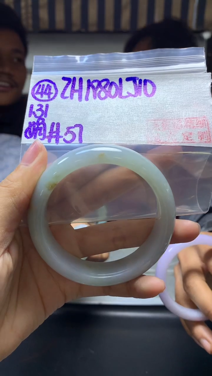 【闪购商品】定制翡翠未镶嵌44手镯57+1980元+拍一发一