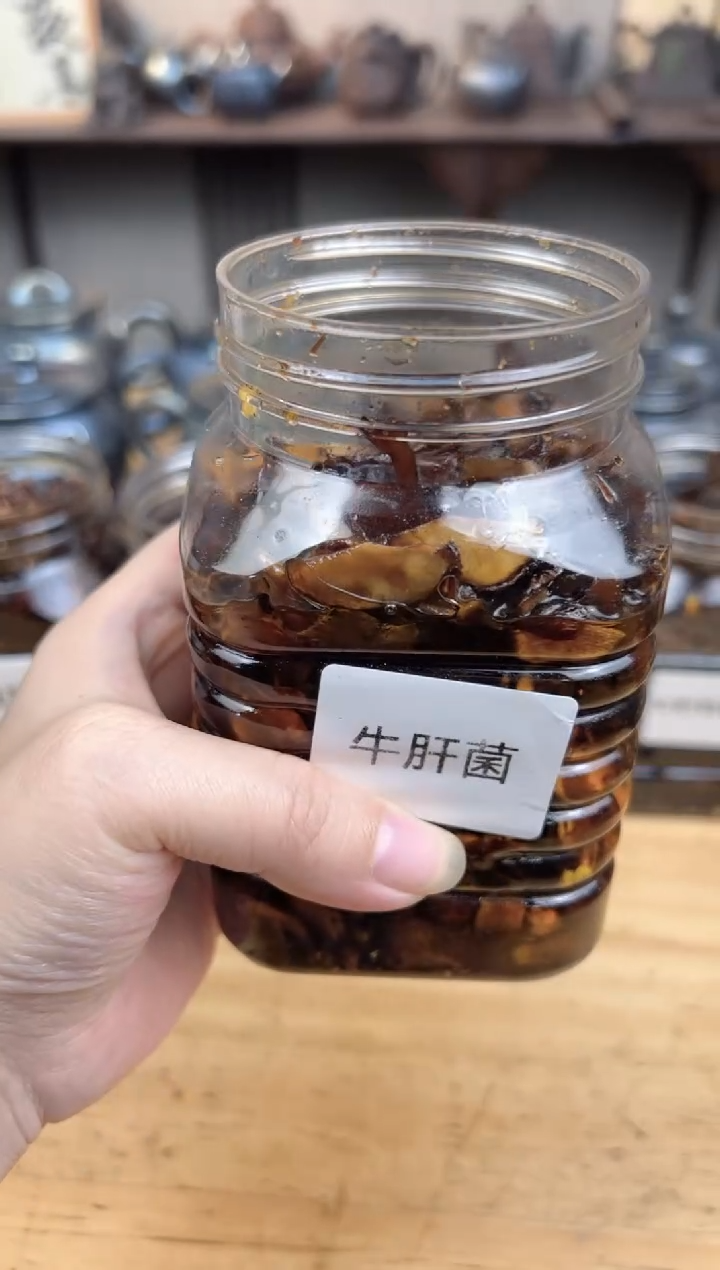 壶333号【白云推荐】牛