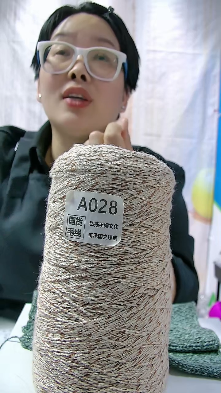 【A028 AB咖色】纯棉线1桶(0.5斤) （单股9-8号针）