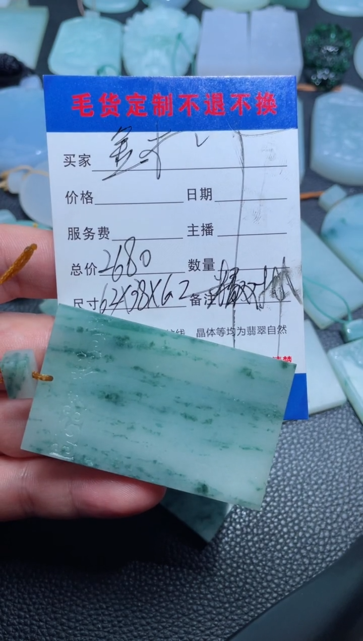 【闪购商品】定制翡翠未镶嵌金木水火土