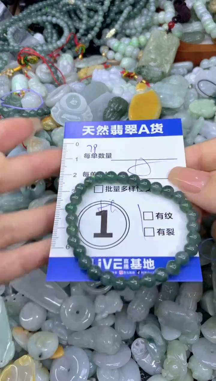 颈饰未镶嵌翡翠天然翡翠A货批量多样性发一件