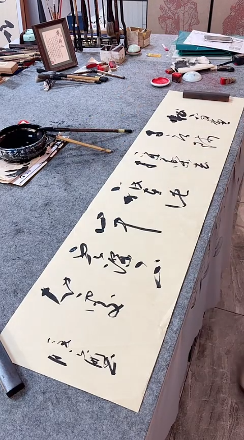 书法【松下问童子】手写书法作品