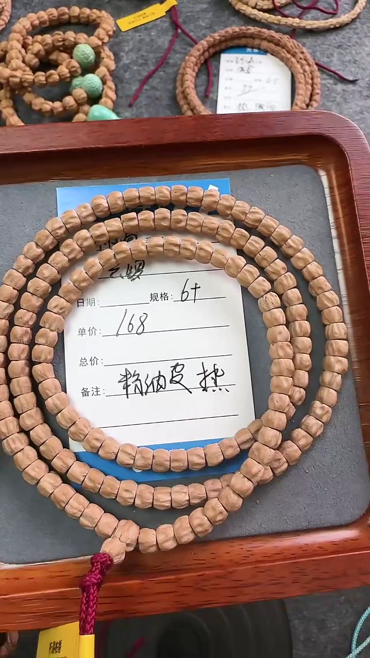 【闪购商品】柏香籽/百香籽手串云锣