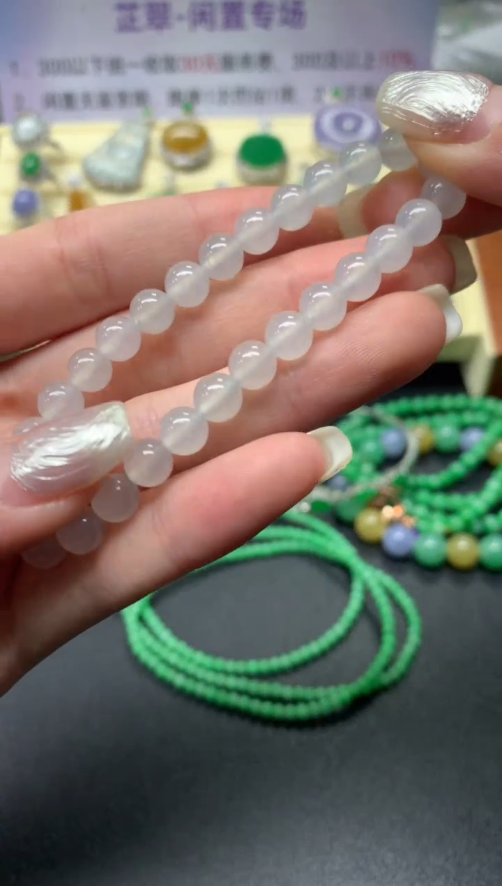 【闪购商品】翡翠手串未镶嵌手串|2100+210